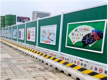 施工圍擋安裝說明